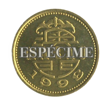 澳门流通硬币 未開封品 0.2 front.png